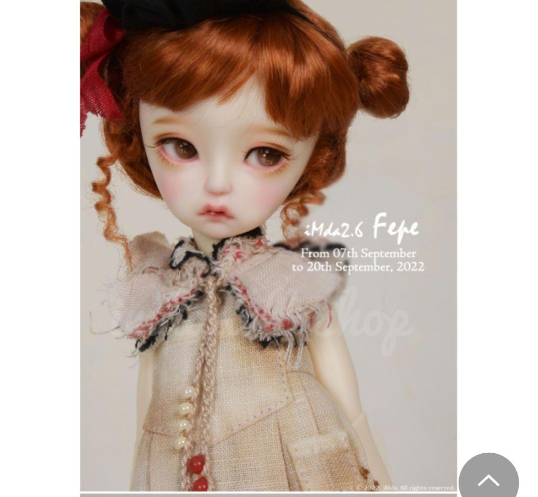 ♡imda2.6 Fepe Outfitとウィッグセット♡