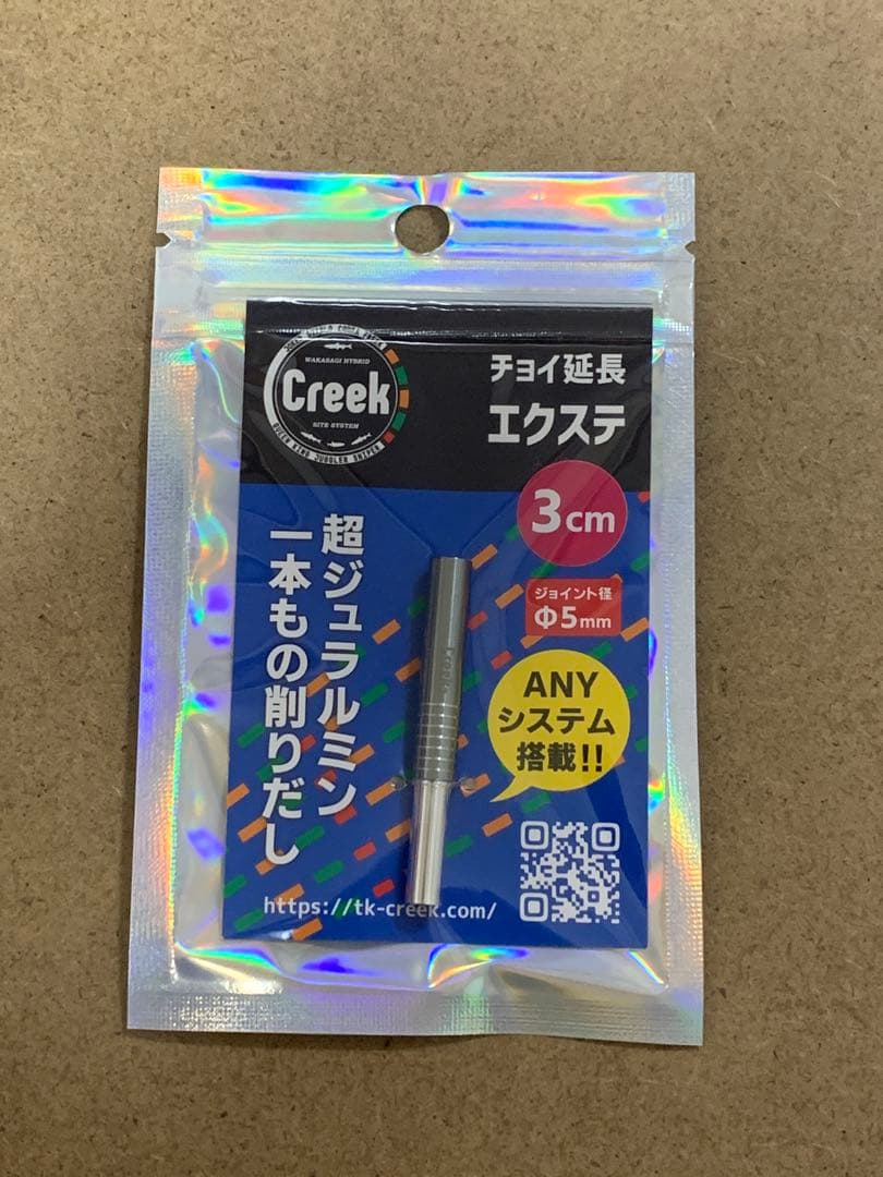 【説明欄必読】 2個セット★ クリーク ワカサギ 穂先延長 3cm 5cm