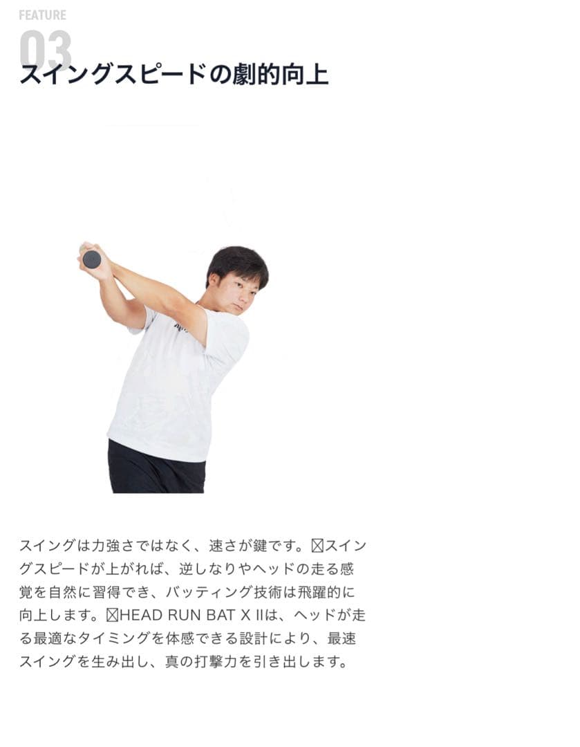 新品未使用‼️アメイジング　ヘッドランバットX2 ゴールド 95cm/900g