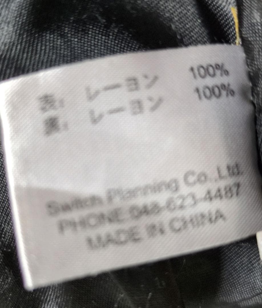 【花旅楽団】XL☆和柄スカジャン☆桜金魚鉢柄☆刺繍☆リバーシブル