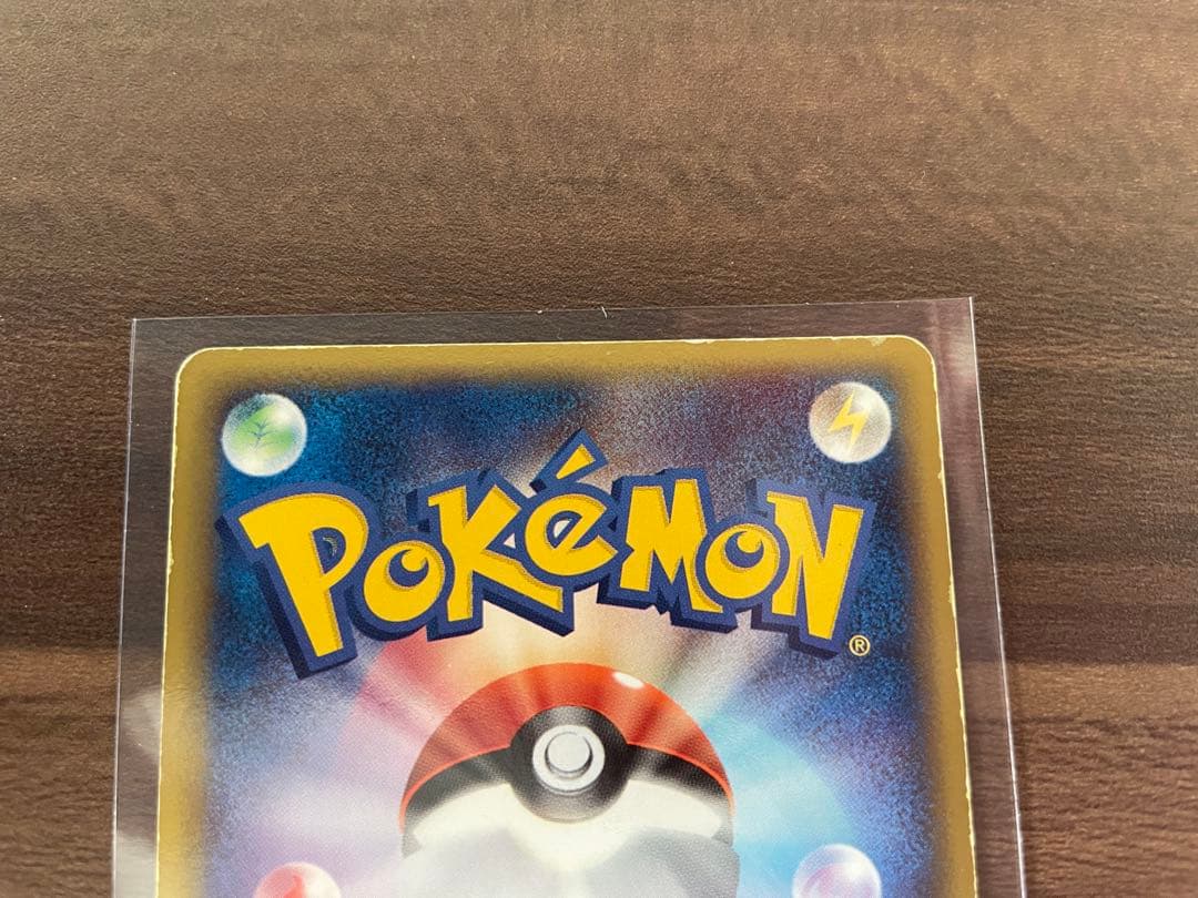 レモン 【値下げ可】ポケモンカード ミュウツー スター 色違い ☆