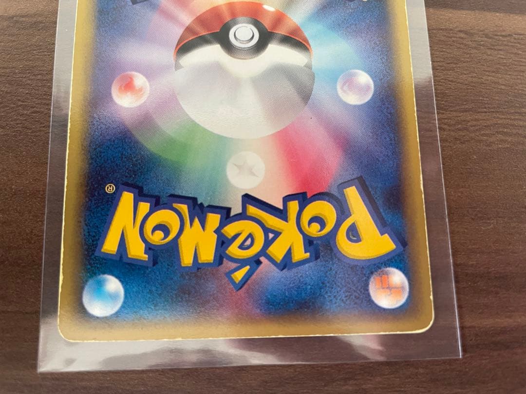 レモン 【値下げ可】ポケモンカード ミュウツー スター 色違い ☆