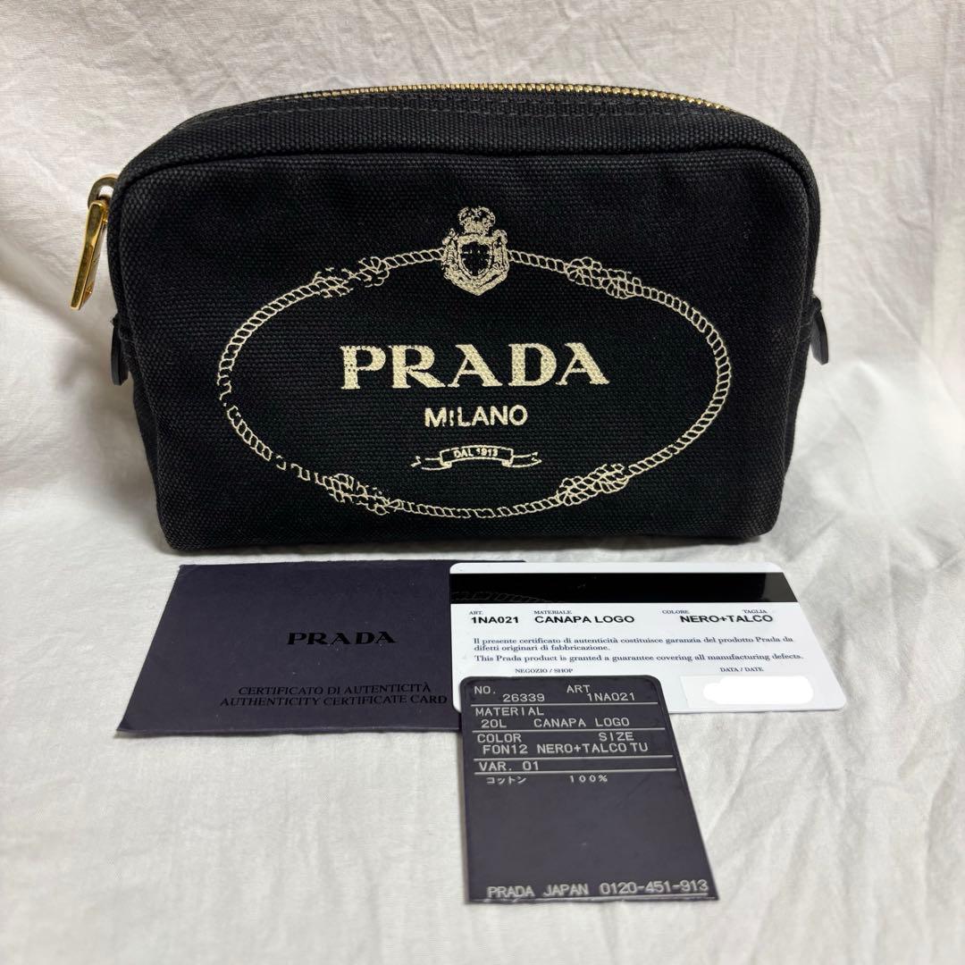 【美品】PRADA カナパ　コスメポーチ　ロゴポーチ
