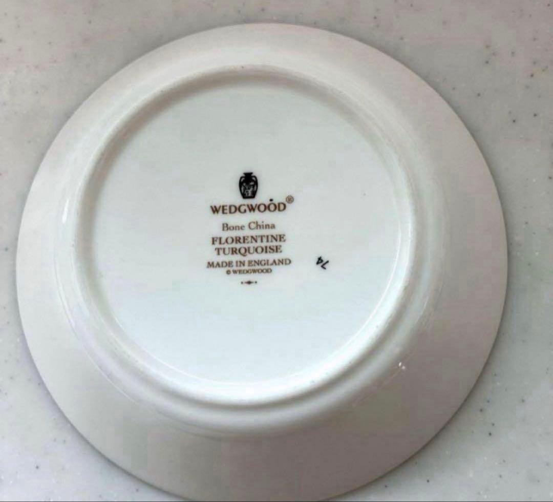 ウェッジウッド　フロレンティーンターコイズ　フルーツソーサー(13cm)3枚