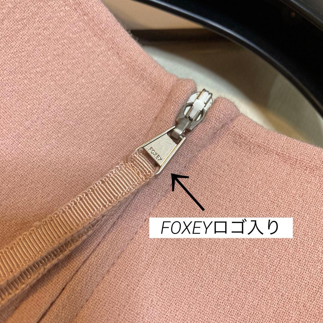 2024年♡ 美品¥79,200♡ FOXEY ウールトップ\"SAVOY\"