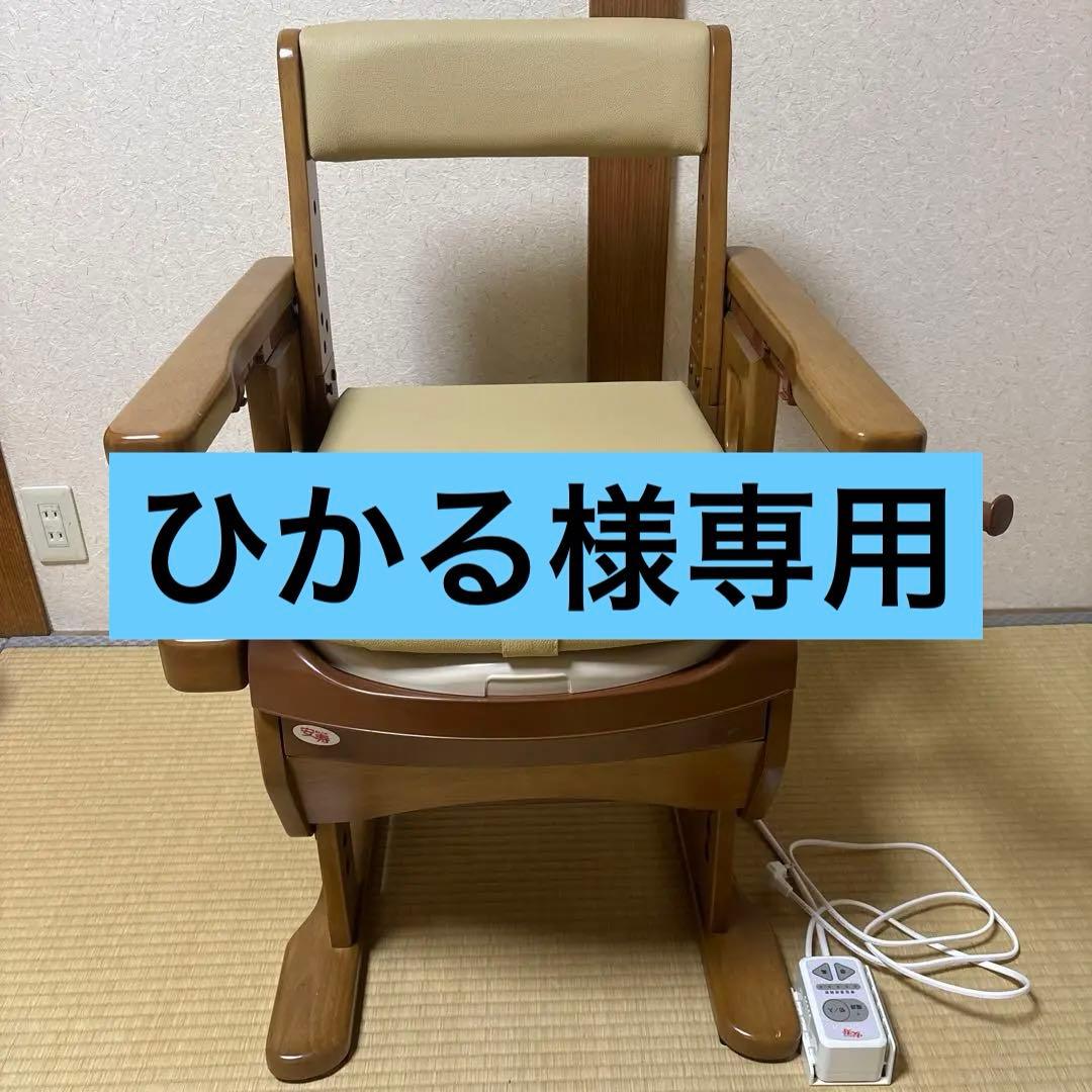 ひかる