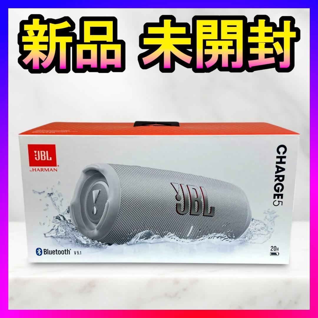 新品未開封❤️JBL CHARGE 5 Bluetoothスピーカー ホワイト✨