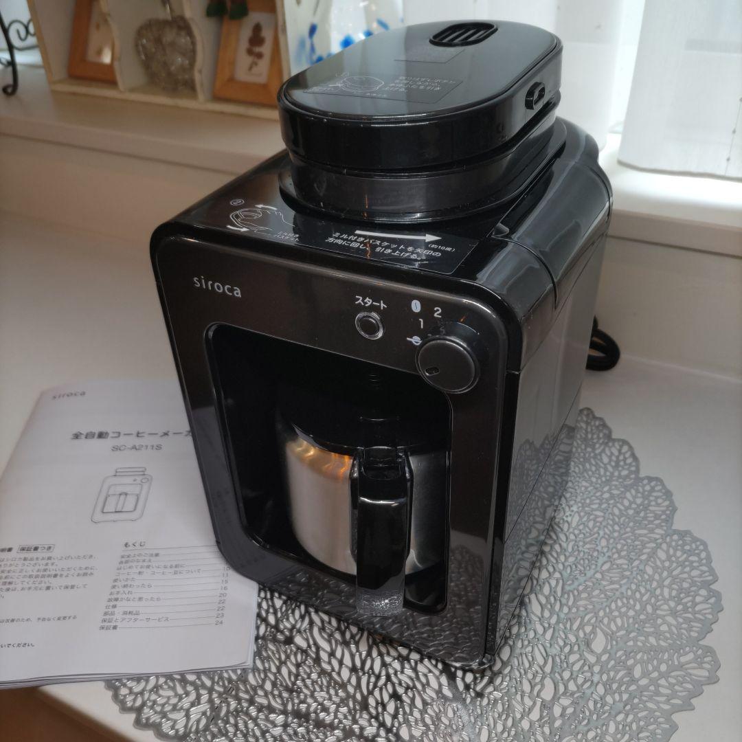 siroca SC-A211s ドリップ式コーヒーメーカー