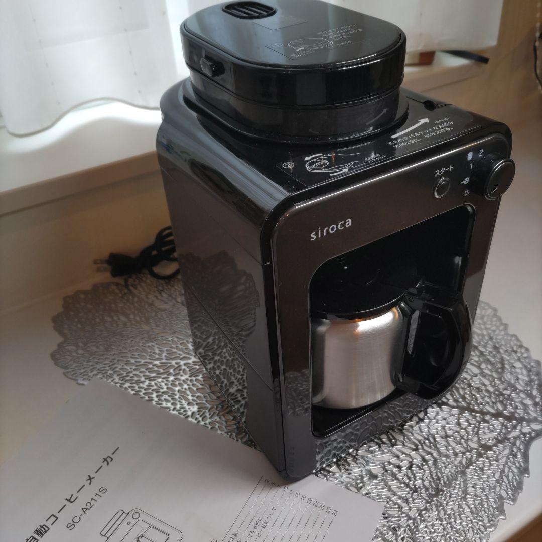 siroca SC-A211s ドリップ式コーヒーメーカー