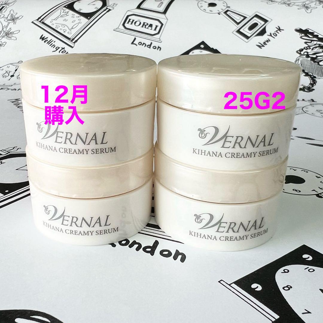 トーマスさま専用　12月購入　ヴァーナル　6点