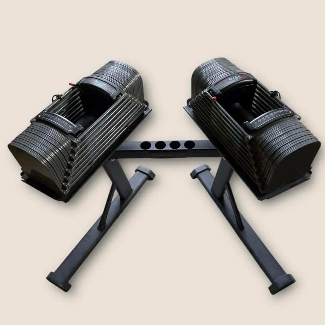 POWER BLOCK パワーブロック　可変　ダンベル　41kg スタンド付き