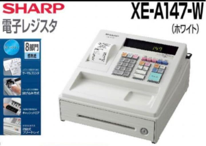 SHARP XE-A147-W 電子レジスタ ホワイト