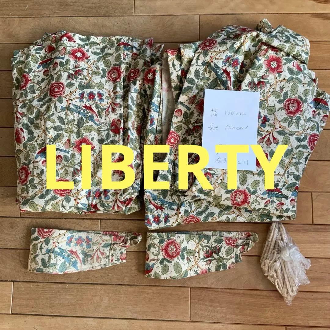 英国　ヴィンテージ　リバティ　生地　カーテン　100cm×130cm 2枚
