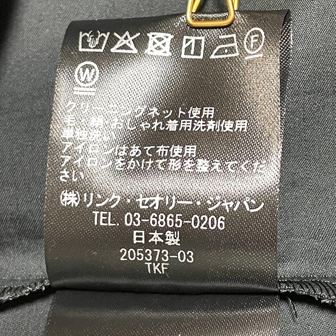 2025セオリーリュクス Franklin Cotton Sage Blouse