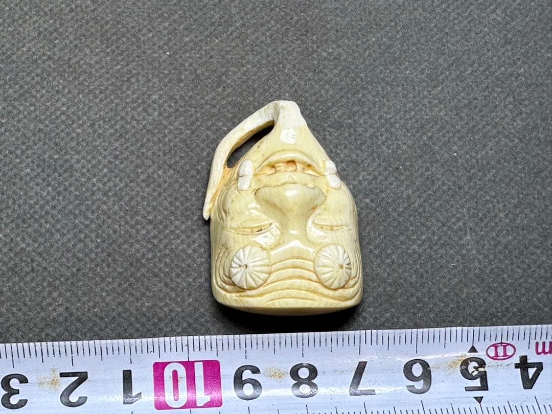 極上　根付　和装小物　古美術品　 置物　彫刻 細密細工　骨董　アンティーク