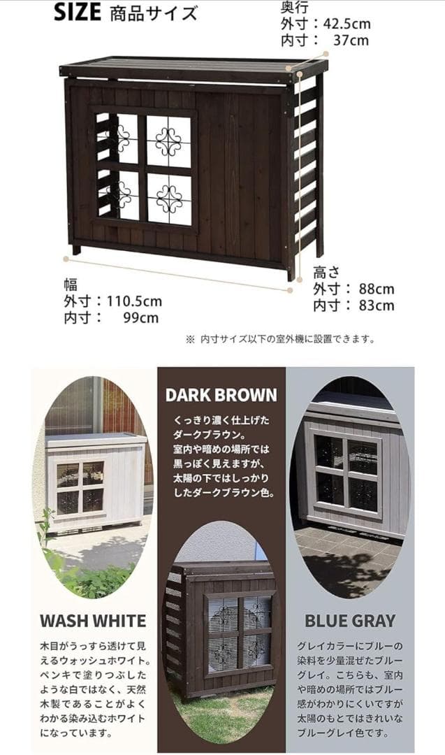 【OKC7】ガーデンガーデン エアコン室外機カバーボックス ジャンボ(大型対応)