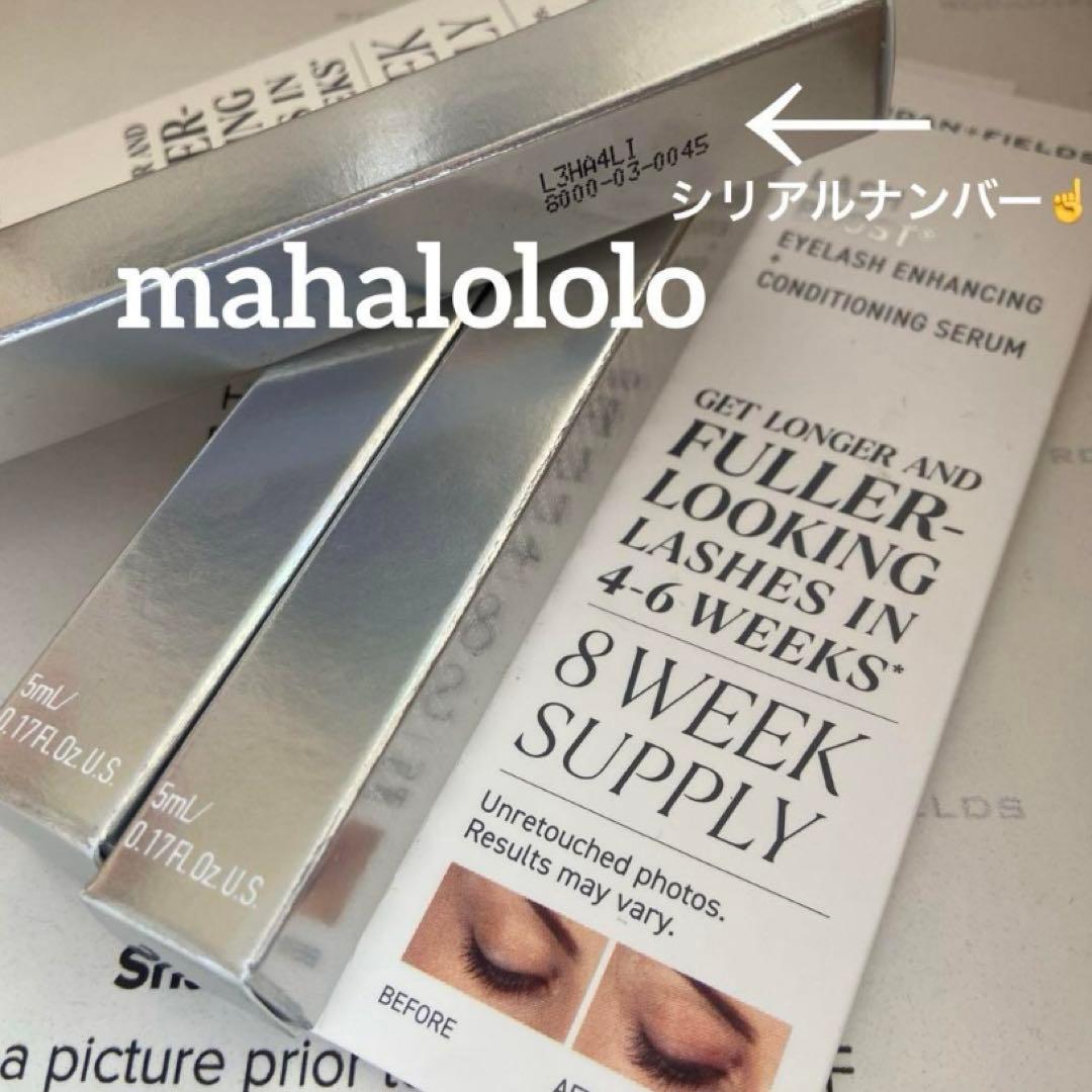 miya☆ロダンアンドフィールズ ラッシュブースト まつ毛美容液