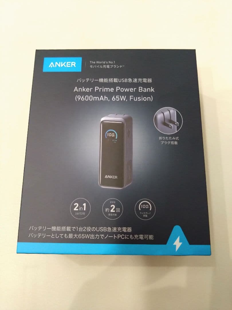 新品未使用 Anker Prime Power Bank 9600mAh