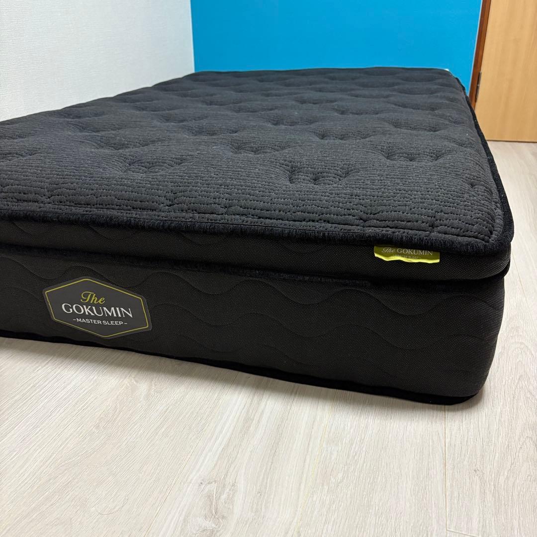 受渡し限定GOKUMIN MASTER SLEEP セミダブル ブラック