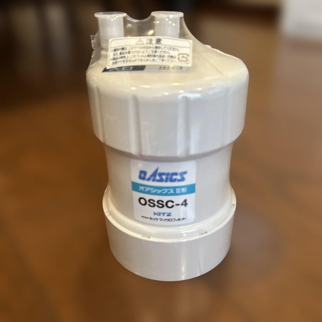 新品未使用 キッツ オアシックス OSSC-4 浄水器用交換カートリッジ