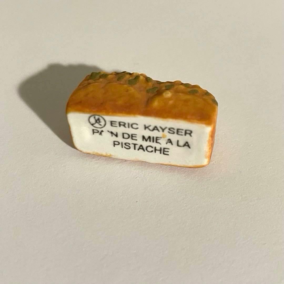 エリック・カイザー　フェーブ　フェーブ　パン　バゲット　フランス　メゾンカイザー