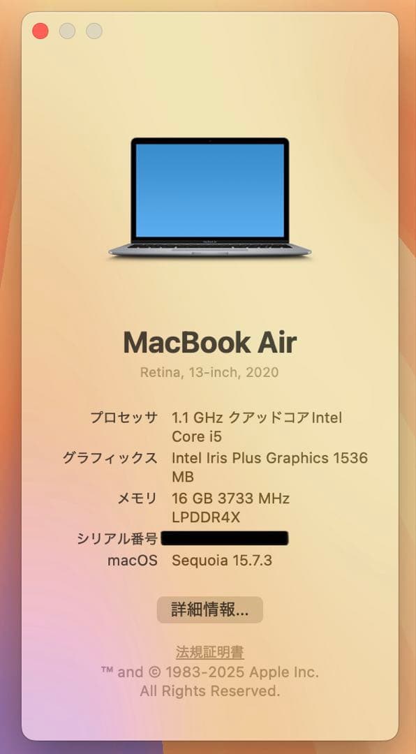 【即日発送】Macbook air 2020 スペースグレー