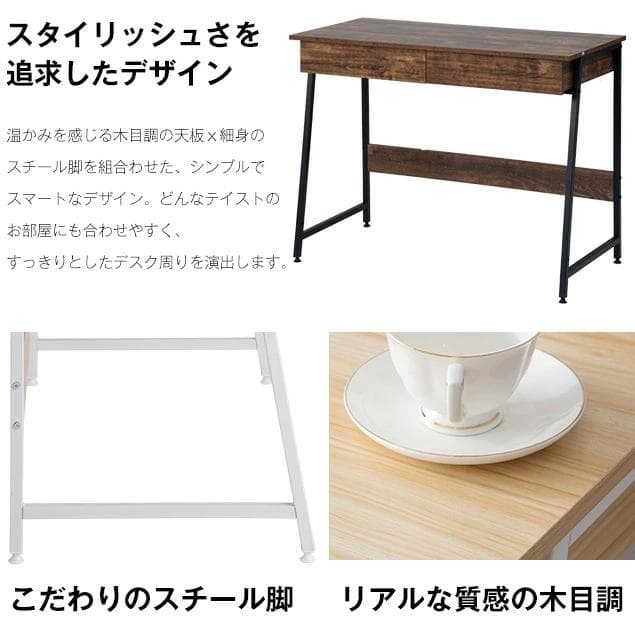 超人気！パソコンデスク　引き出し付き　幅100*奥48 【ナチュラル 】