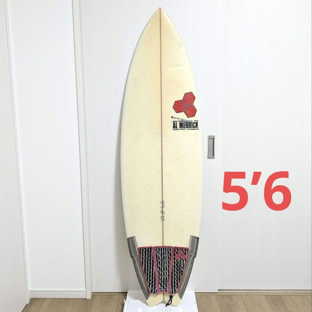 サーフボード ショートボード アルメリック 5’6チャンネルアイランド