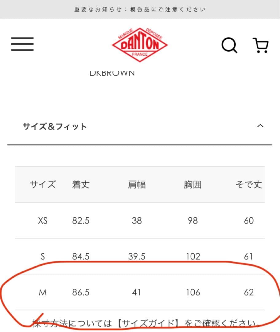 週末値下げ！！DANTON ダウンコート　Mサイズ　ベージュ　美品