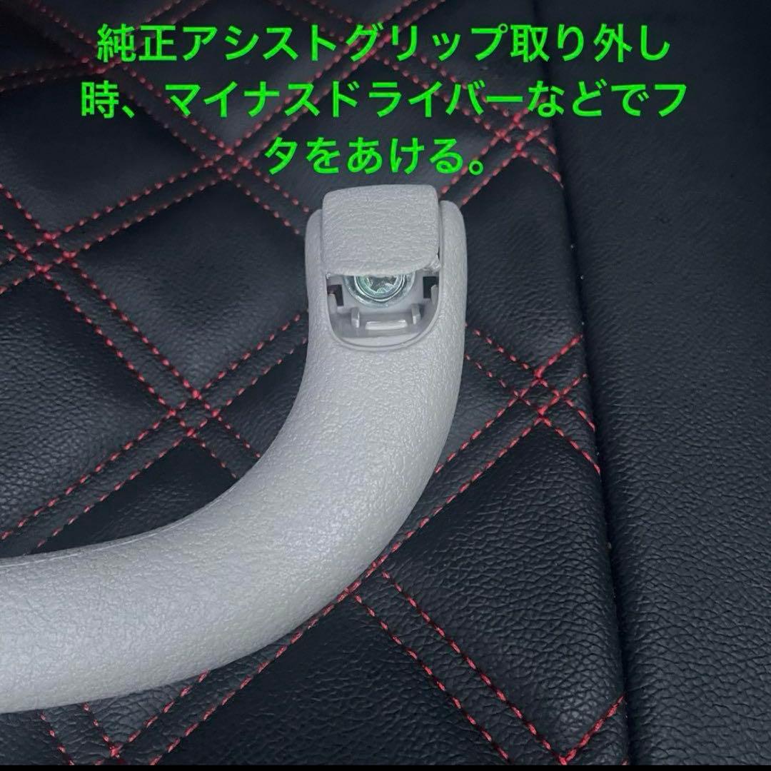 キャラバンE26 ブラックチェリーアシストグリップ　Ａピラー助手席天井3点セット