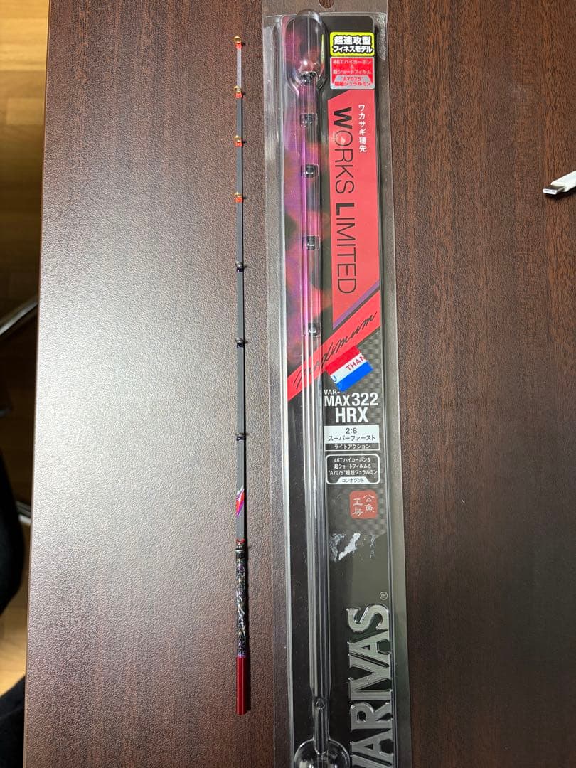 VARIVAS　VAR MAX322HRX バリバス 穂先 ワカサギ