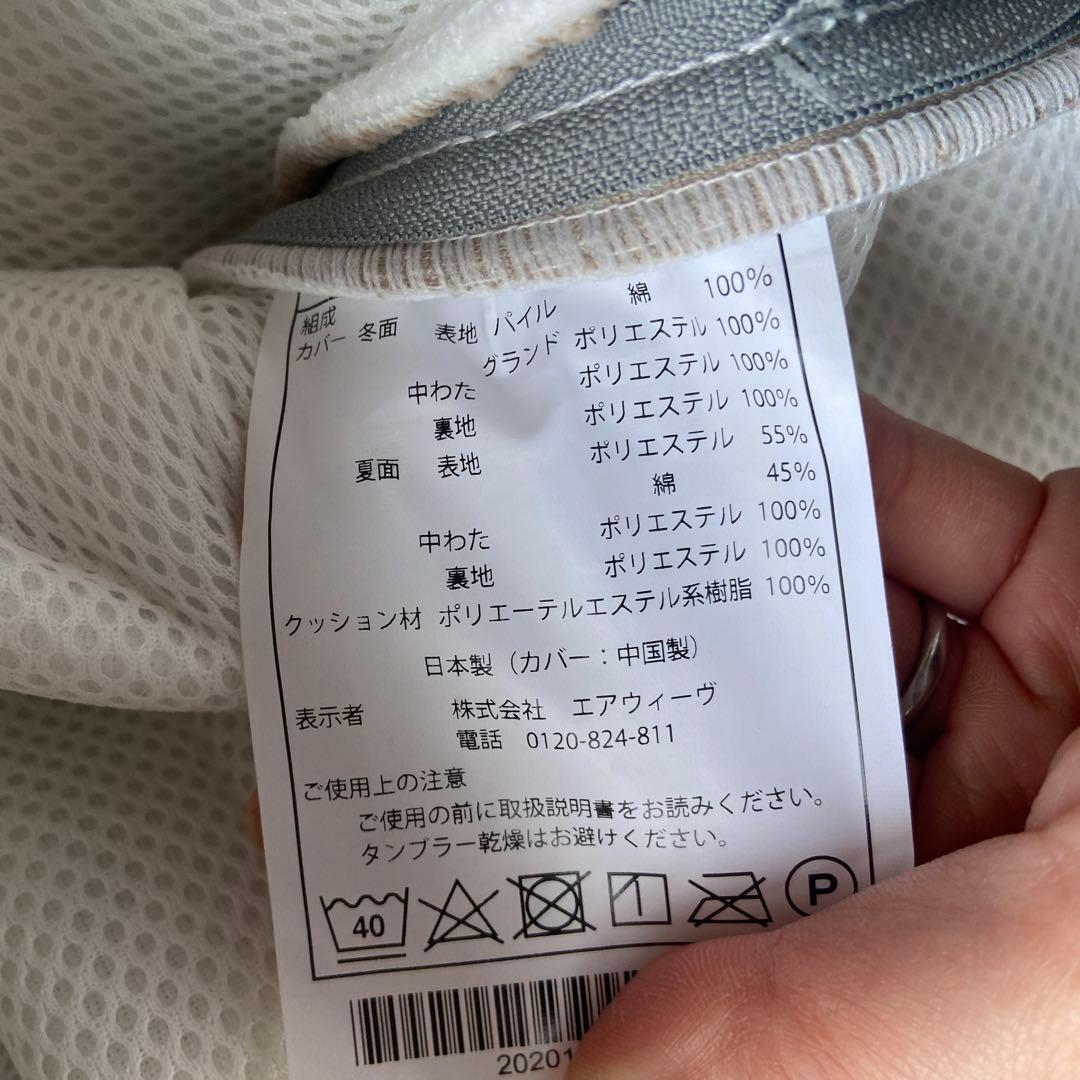 airweave エアウィーヴ⭐️マットレスパット　シングル