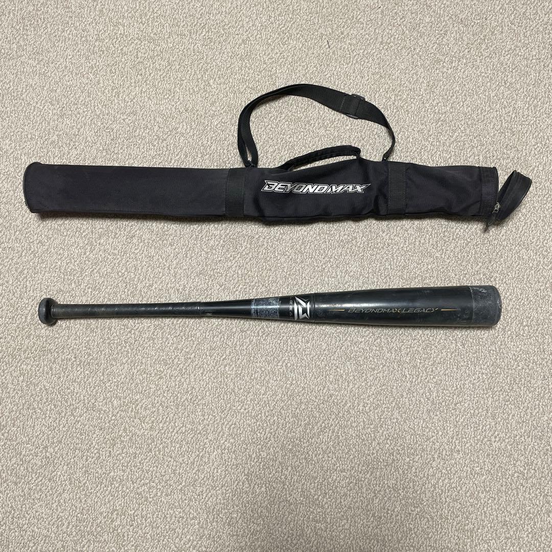 BEYOND MAX LEGACY 少年野球　78㎝　ビヨンドマックスレガシー