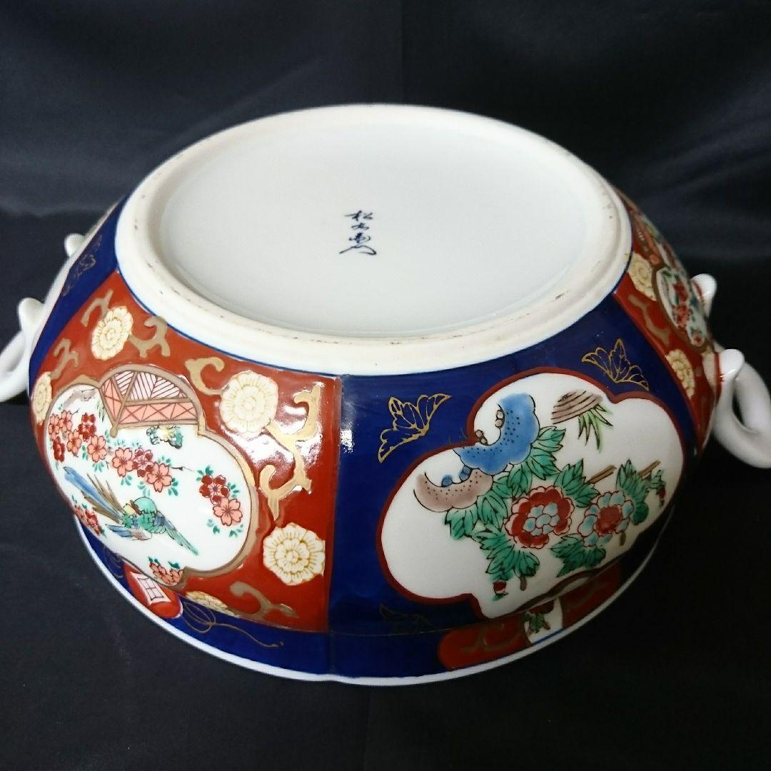 未使用保管品 有田焼 松右衛門 キャセロール　お祝い