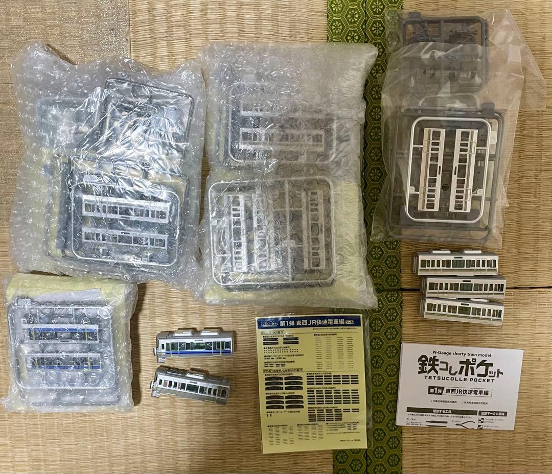 s*t様 鉄コレポケット 225系 11両セット