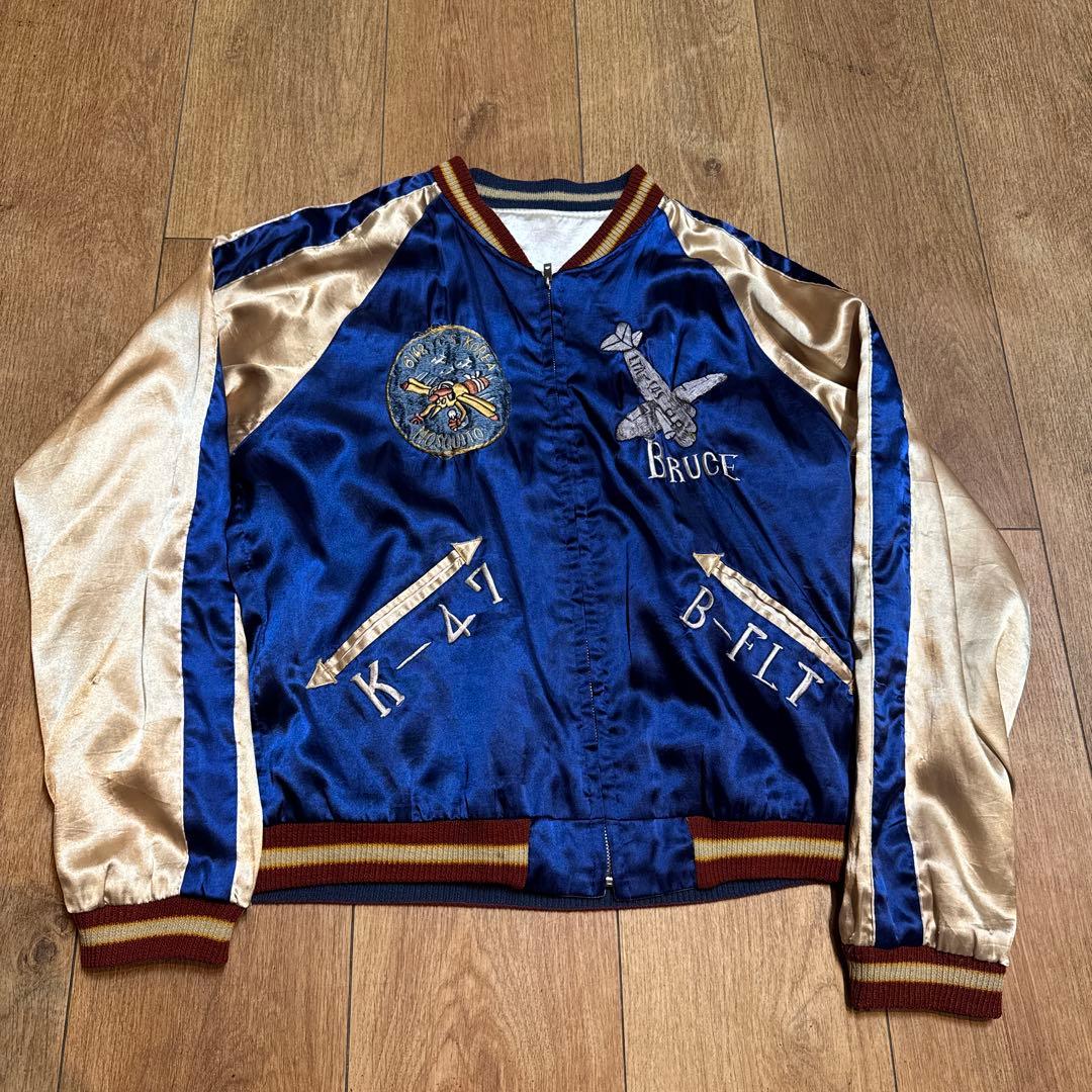 断*K様 テーラー東洋 スカジャン スーベニアジャケット　リバーシブル L 龍