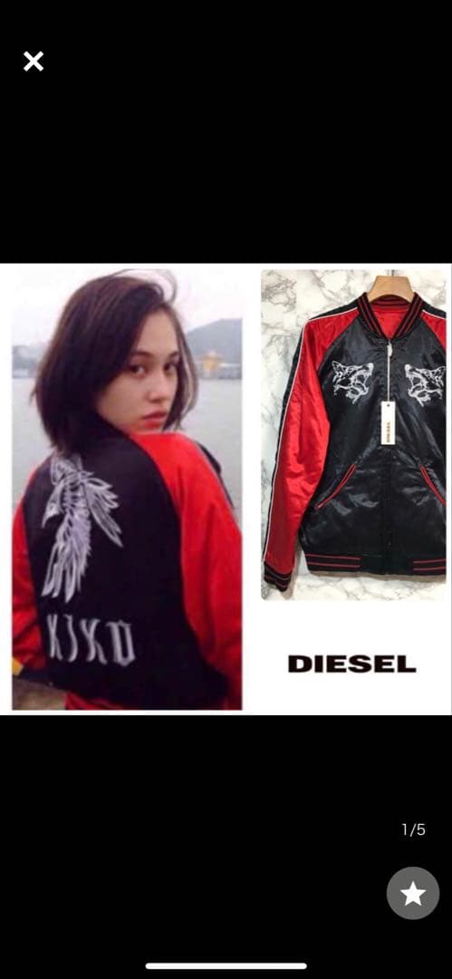 DIESEL リバーシブルスカジャン 黒赤