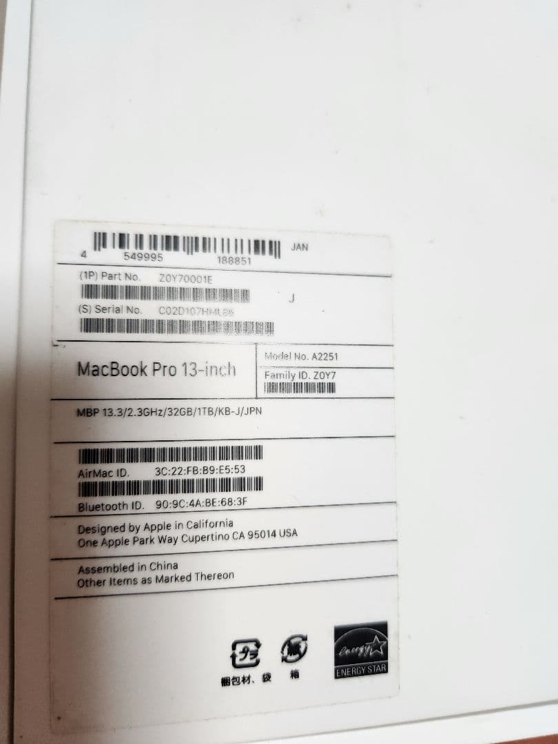MacBook本体 Macbook Pro 2020 i7 32GB/1TB