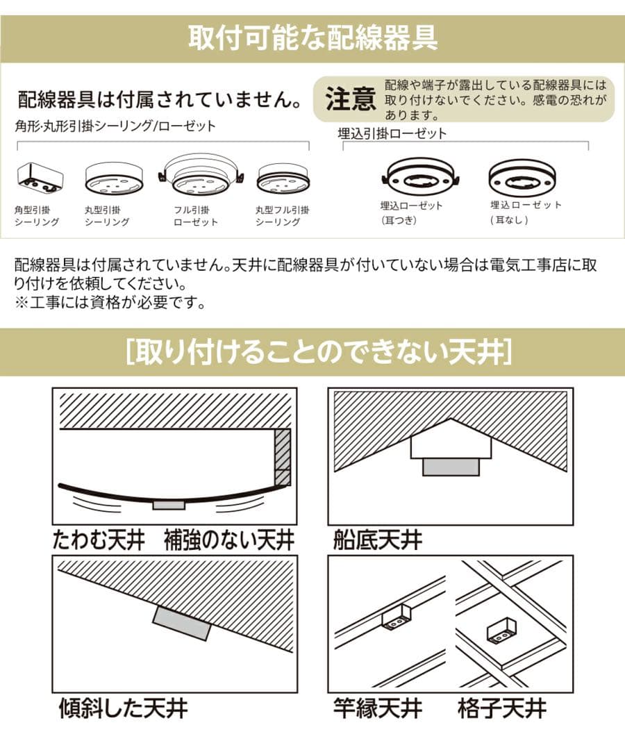 F002シーリングファン ファン付小型扇風機サーキュレーターリモコンLED電球灯