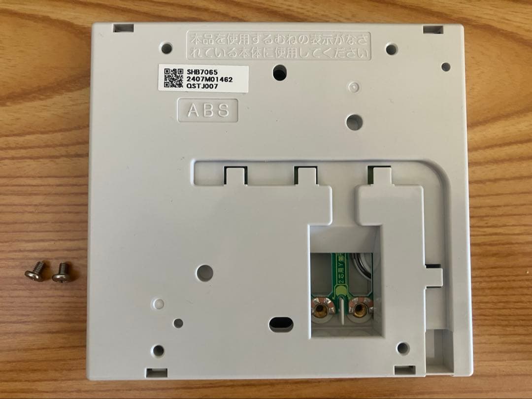 NORITZ風呂釜石油給湯器キッチン用リモコン