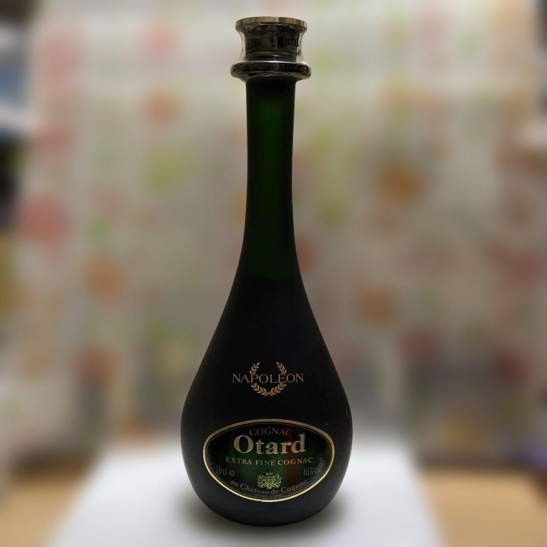 ブランデー Otard EXTRA FINE COGNAC