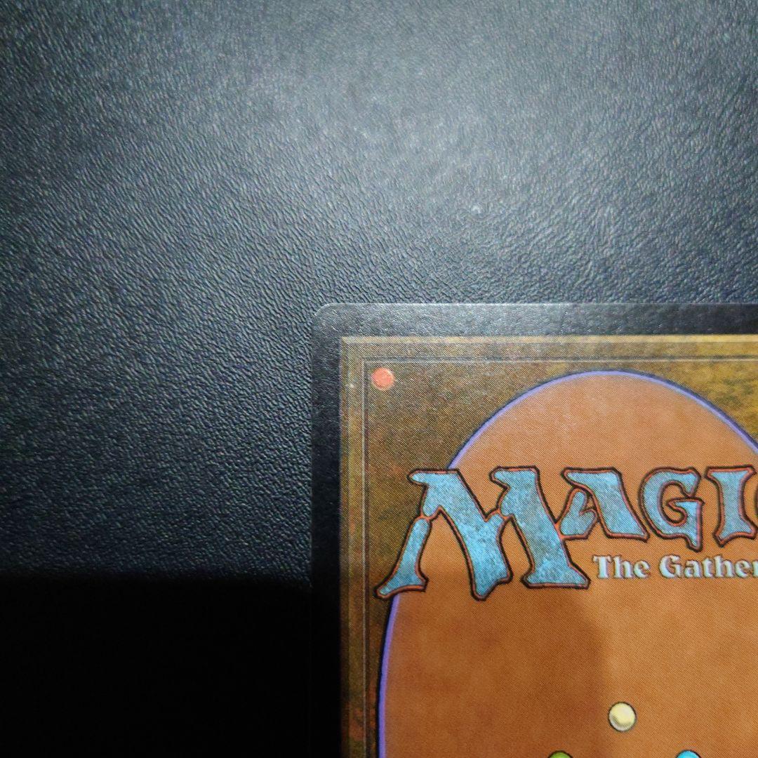 撃退 foil 日本語版 プロフェシー PCY MTG