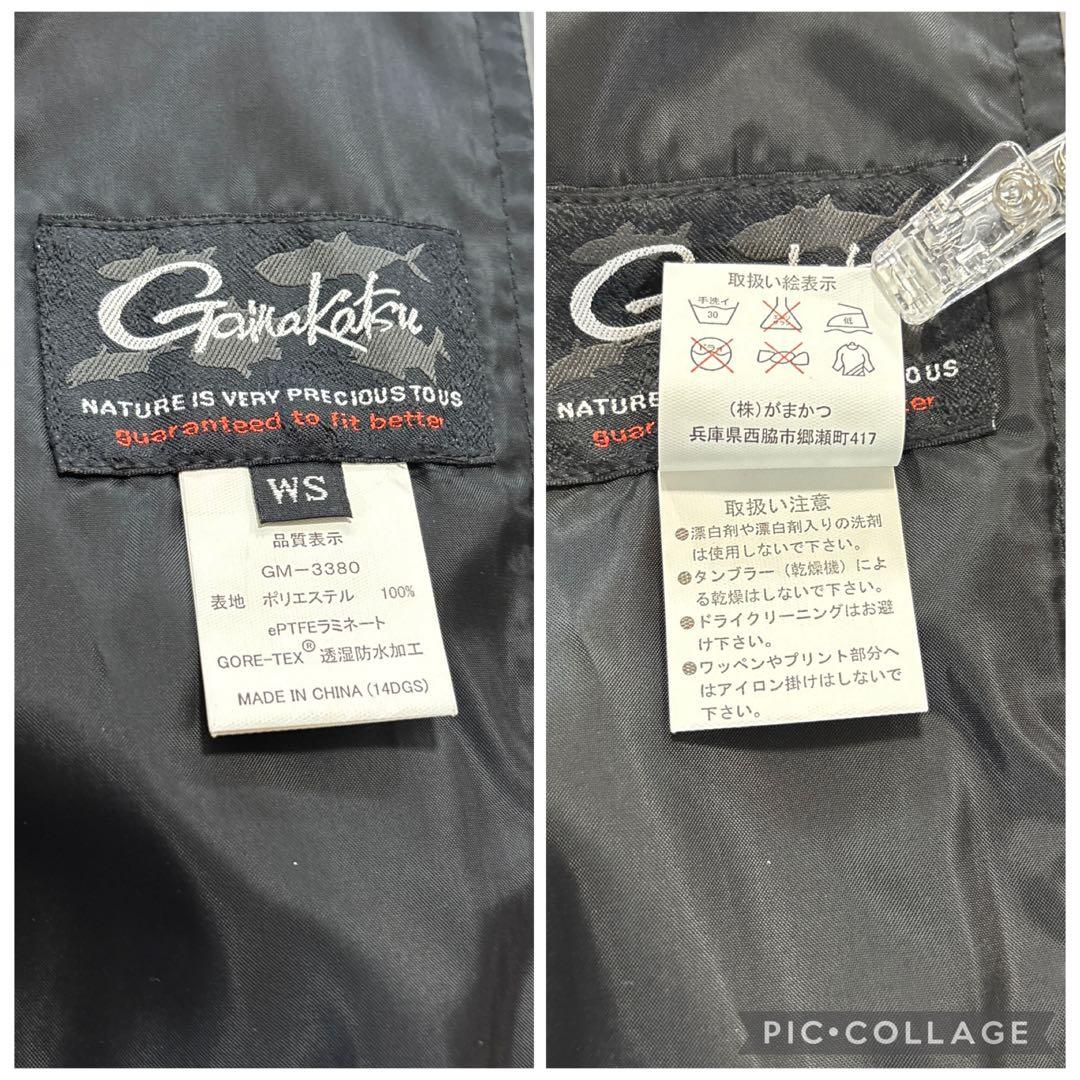 がまかつ　ゴアテックス　レインウェア　上下セット　GM3380 オレンジ　WS