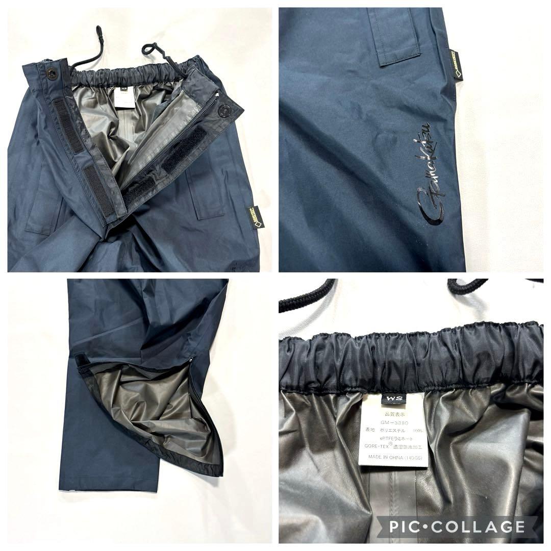 がまかつ　ゴアテックス　レインウェア　上下セット　GM3380 オレンジ　WS