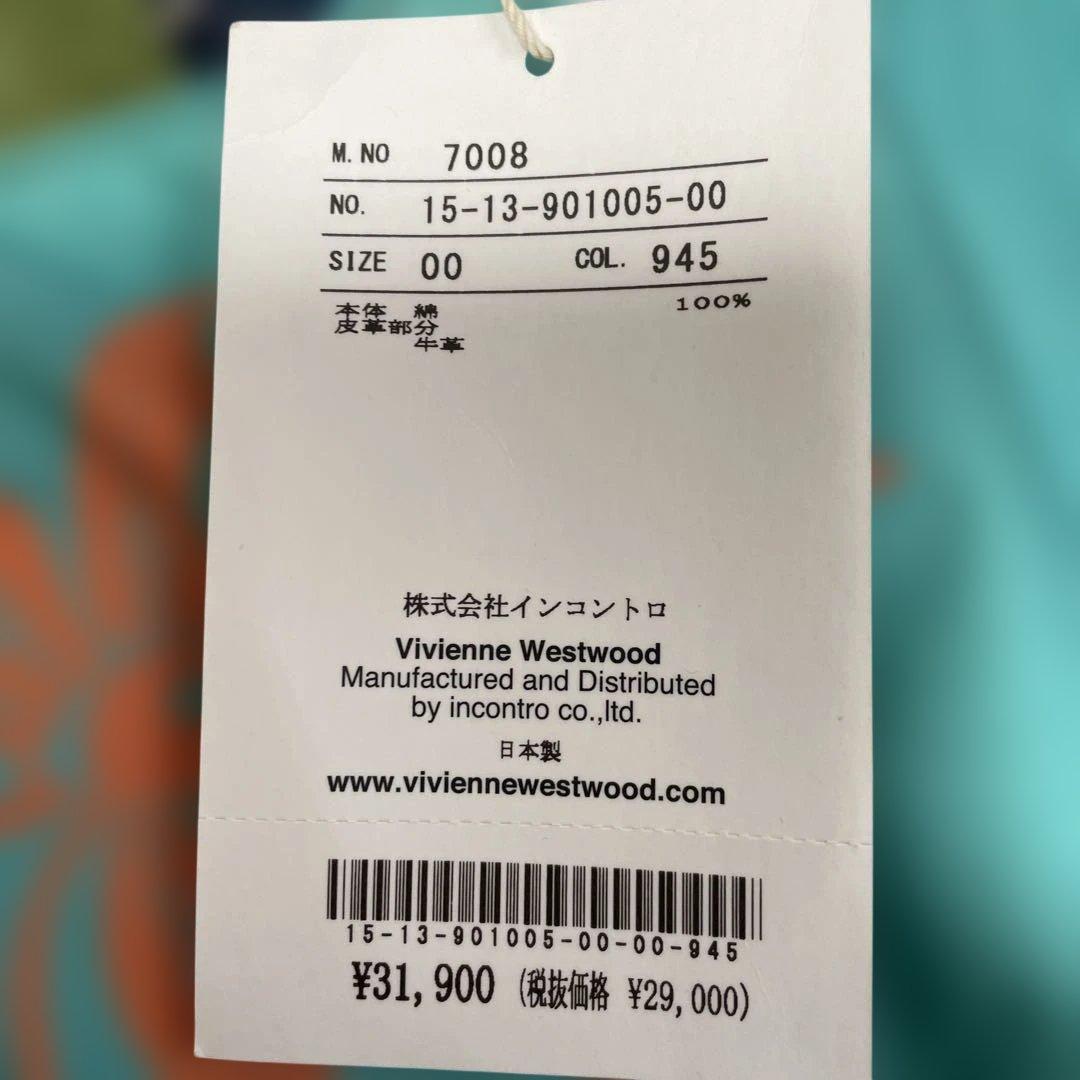 Vivienne Westwood トートバッグ 31900円 ヴィヴィアン