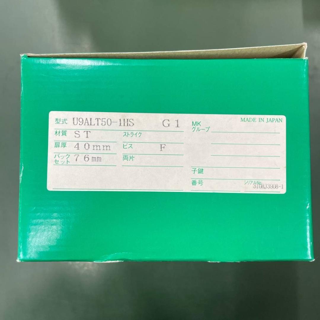 MIWA,美和ロック　U9ALT50-1HS　定価47,135円（税込み）