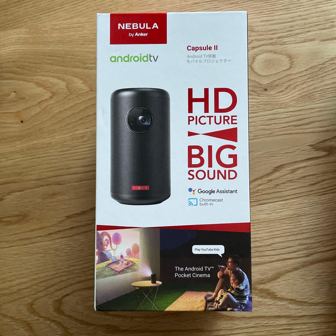 入*野様 Ankerモバイルプロジェクター Nebula Capsule II
