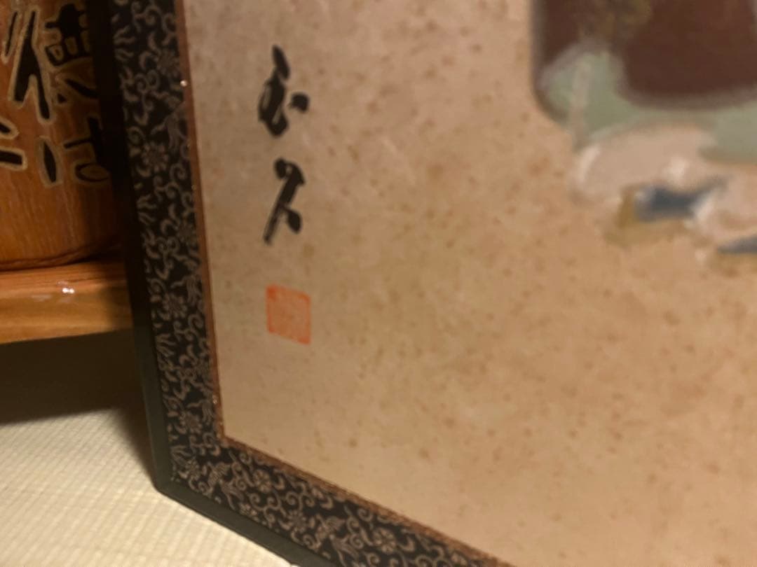 屏風　高価なものです