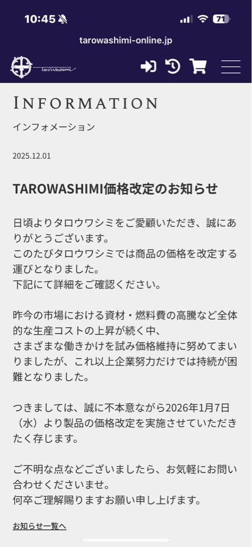 希少 鷲見太郎 ターコイズ 金巻 先金 フェザー K18 SV バングル