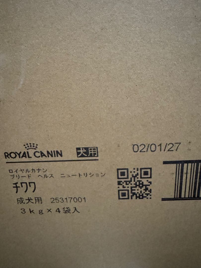  CANIN チワワ成犬用 3kg×4袋